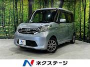 2016 NISSAN DAYZ ROOX