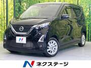2021 NISSAN DAYZ