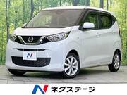 2020 NISSAN DAYZ