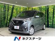 2020 NISSAN DAYZ