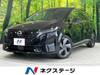 NISSAN OTHER