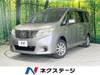 SUZUKI LANDY