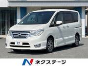 2015 NISSAN SERENA
