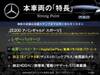 MERCEDES BENZ E-CLASS