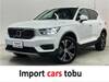 VOLVO OTHER