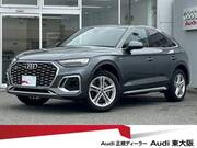 2023 AUDI OTHER