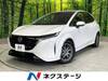 NISSAN OTHER