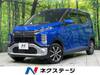 MITSUBISHI OTHER