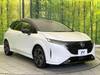 NISSAN OTHER