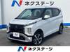 MITSUBISHI OTHER