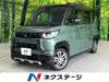 MITSUBISHI OTHER