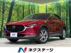 MAZDA OTHER