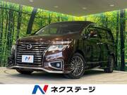 2015 NISSAN ELGRAND