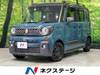 SUZUKI OTHER