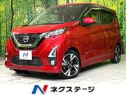2020 NISSAN DAYZ