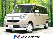 2020 DAIHATSU OTHER