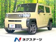 2023 DAIHATSU OTHER