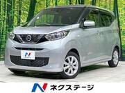2023 NISSAN DAYZ