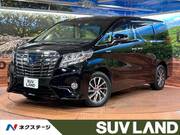 2015 TOYOTA ALPHARD HYBRID