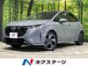 NISSAN OTHER