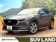 2023 MAZDA OTHER
