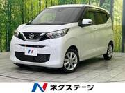 2021 NISSAN DAYZ
