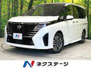 2023 NISSAN SERENA