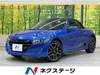 HONDA S660