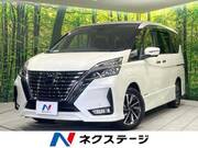 2020 NISSAN SERENA