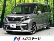 2020 SUZUKI SOLIO BANDIT