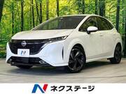 2023 NISSAN OTHER