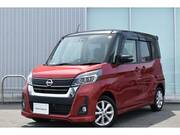 2017 NISSAN DAYZ ROOX