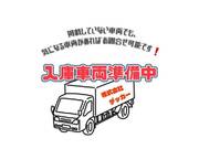 2010 ISUZU FORWARD