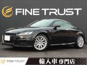 2015 AUDI TT COUPE