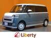 DAIHATSU OTHER