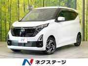 2023 NISSAN DAYZ