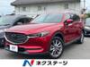 MAZDA OTHER