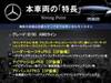 MERCEDES BENZ B-CLASS