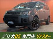 2012 MITSUBISHI OTHER