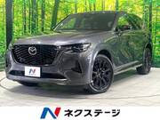 2022 MAZDA OTHER