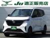 NISSAN OTHER