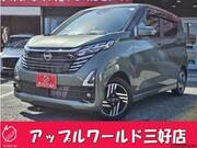 2024 NISSAN DAYZ