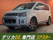 2012 MITSUBISHI OTHER