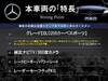 MERCEDES BENZ GLC-CLASS