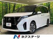 2023 NISSAN SERENA