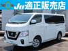 NISSAN OTHER