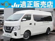 2020 NISSAN OTHER