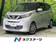 2019 NISSAN DAYZ
