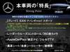 MERCEDES BENZ E-CLASS