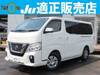 NISSAN OTHER